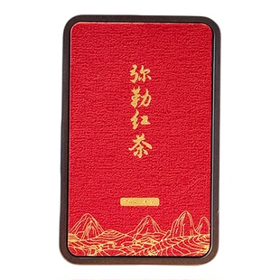 弥勒红茶单罐75克宁波奉化名茶精品红茶雪窦山品牌南山茶场
