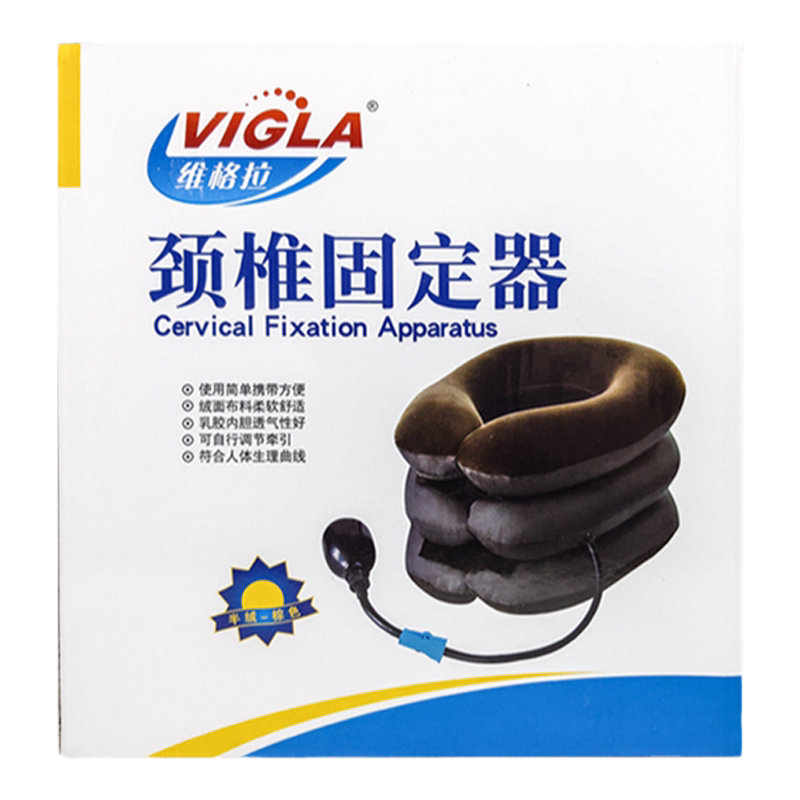 维格拉颈椎固定器半绒-棕色