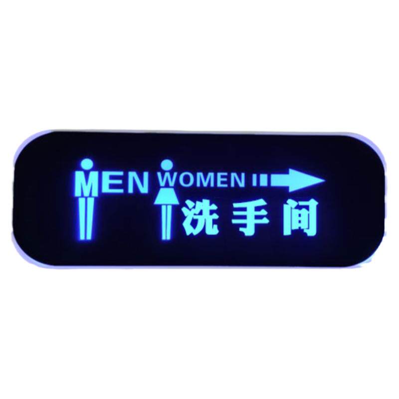 男女洗手间指示牌发光卫生间导向标识牌吊挂牌灯箱发光门牌定制款