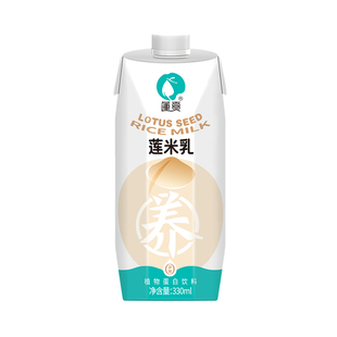 无麸质敏宝植物奶莲子胚芽米奶米乳0加牛奶儿童早餐食品饮品饮料