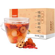 【良品铺子】红枣桂圆枸杞茶240g