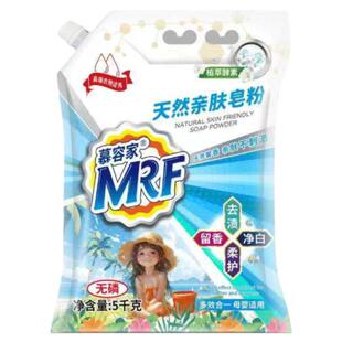 正品洁宜佳洗衣粉香味持久除菌强力去污渍慕容家皂粉洗衣粉爆炸盐