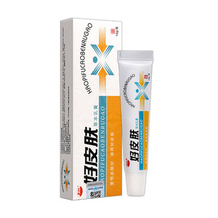 好铍肤草本抑菌乳膏 正品原康海好皮肤外用非药软膏正品15g/支