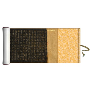 柳公权楷书《金刚般若波罗蜜经》高清微喷原大复制品毛笔临摹字帖