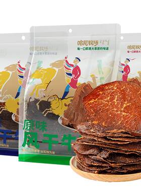 哈尼牧场高蛋白风干牛脆片