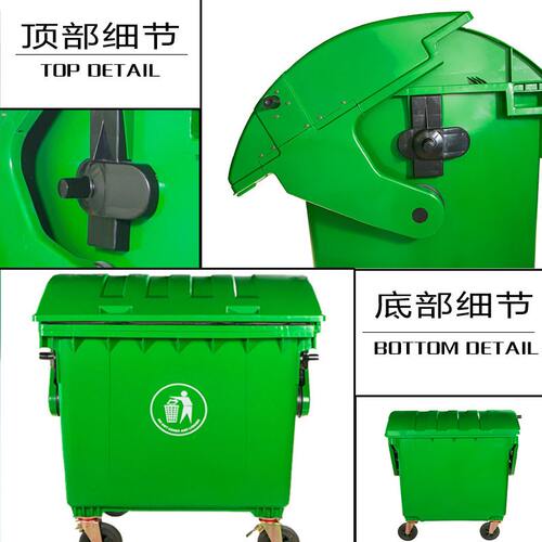 1200升塑料垃圾桶 660l1100l升环卫垃圾桶 手推国内外大号垃圾车