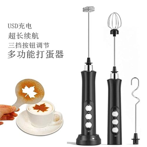 手持电动打蛋器咖啡奶泡迷你泡器打亚马逊充电泡搅拌USB奶牛奶机