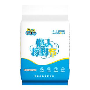 悬挂式一次性擦脚布加厚加大挂架懒人家用酒店专用擦脸吸水足浴