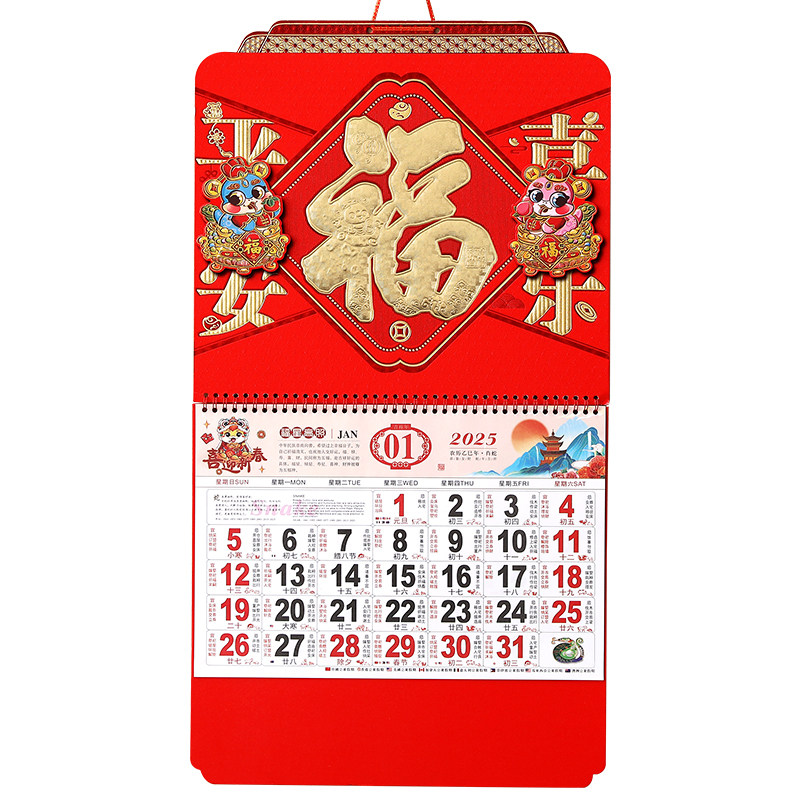 挂历2026年新款定制公司广告企业礼品创意中式福字月历高档大号手撕日历中国风福牌家用挂墙吊牌定做马年撕历