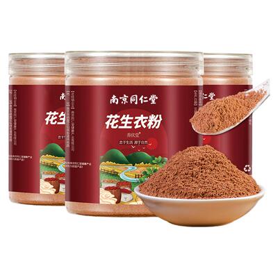 南京同仁堂花生衣正品血小板