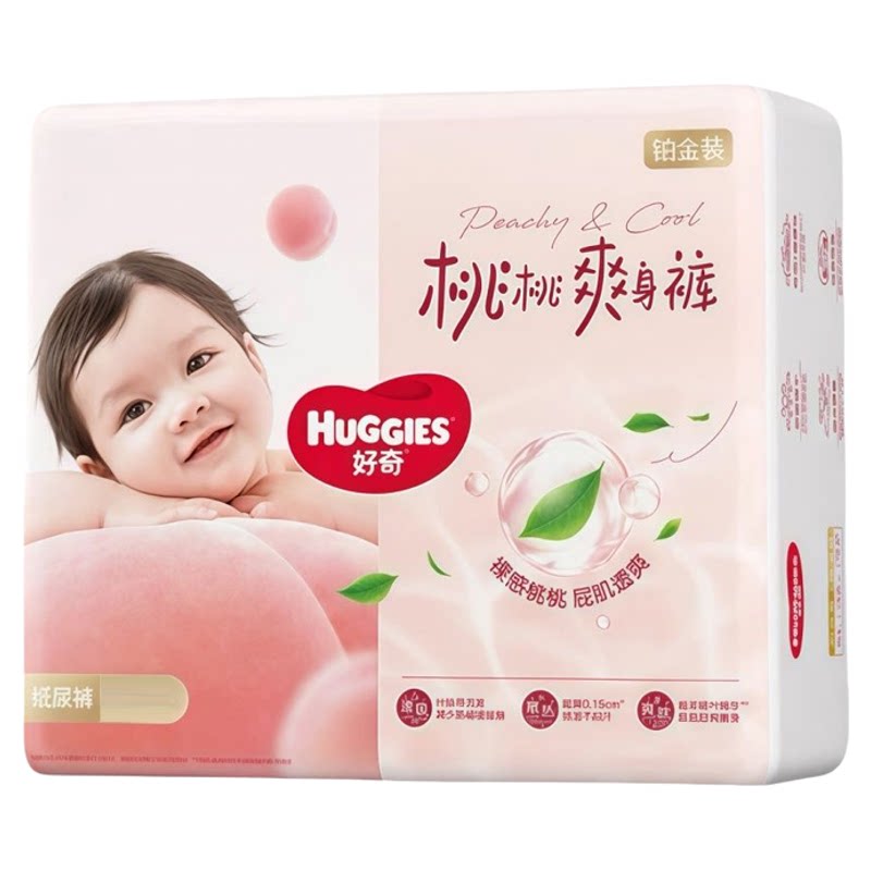 好奇铂金装小桃裤试用装纸尿裤nb