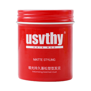 usvthy发泥女士专用哑光持久塑性自然蓬松高颅顶头发造型持久定型