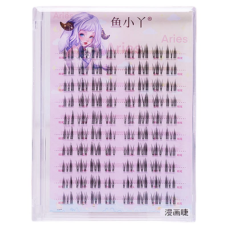 鱼小丫假睫毛漫画睫毛女纯欲自然仿真眼睫毛单簇分段式新手假睫毛