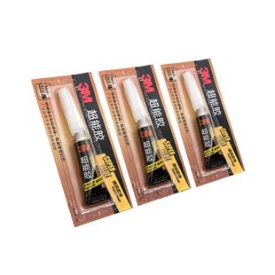 3M超能胶502强力胶正品粘玻璃补鞋铁金属陶瓷木头塑料鞋子的专用胶水粘合胶粘剂手工软性多功能防水万能快干