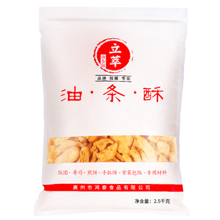 脆皮 薄脆翠花 油条酥 碎碎的肯德寿司基 台湾饭团材料配料 立萃