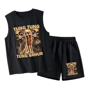 TungTungTungSahur木棍人Tralala山海经休闲男女孩子儿童背心短裤