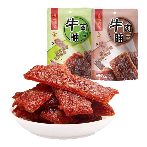 广州酒家原切猪肉脯猪肉干肉类办公室休闲零食小吃广州特产手信