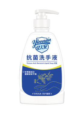 【医院同款】抗菌洗手液500mL/低泡/医护级/儿童/宠物/家庭防护