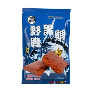 海钓鱼饵黑鲷黄脚腊鱼饵料船钓矶钓饵泥猛饵料颗粒乌头鱼海钓面饵
