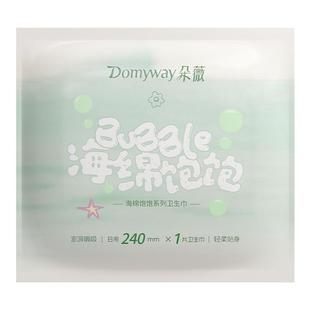 【天猫U先】新朵薇黄子韬海绵饱饱卫生巾日用240mm官方旗舰店