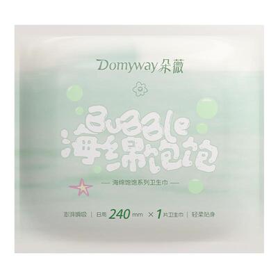 【天猫U先】新朵薇黄子韬海绵饱饱卫生巾日用240mm官方旗舰店