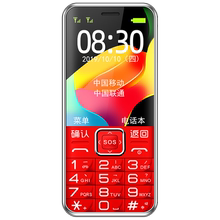 【4g全网通】皓轩h29大声音机手机1