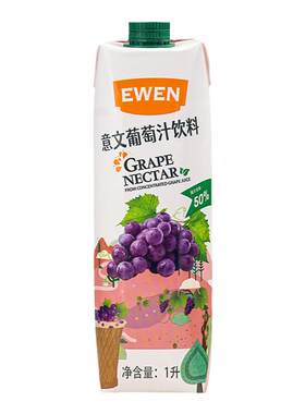 塞浦路斯进口果汁意文果汁