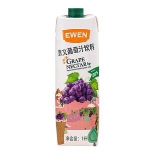 塞浦路斯进口果汁意文果汁芒果汁果味饮料1L大瓶橙汁菠萝汁苹果汁
