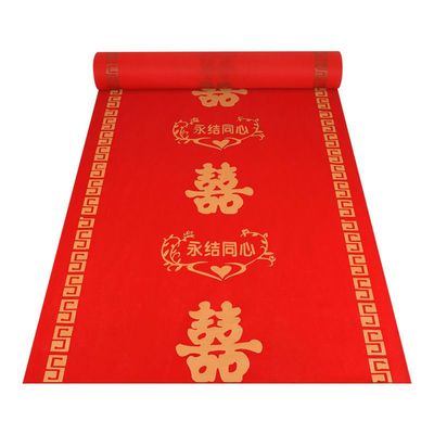 【全网热销】红地毯一次性结婚用婚庆用喜庆地毯婚礼庆典楼梯客厅