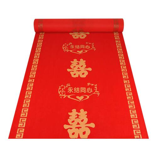 【全网热销】红地毯一次性结婚用婚庆用喜庆地毯婚礼庆典楼梯客厅