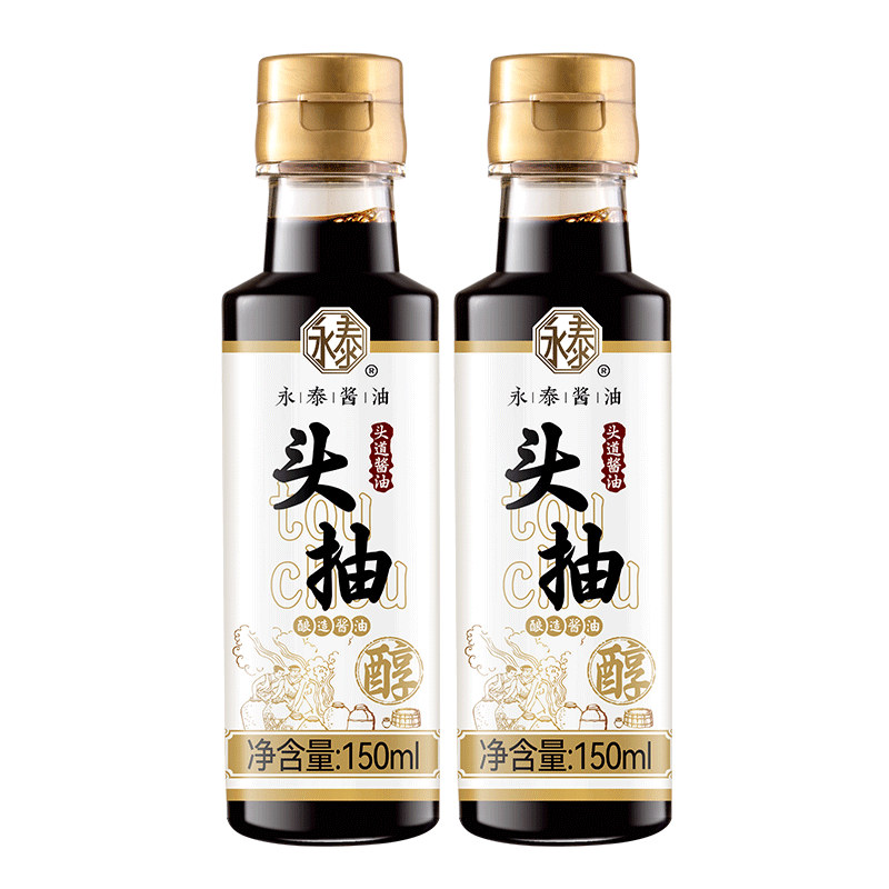 永泰酱油头抽150ml*2特级酿造酱油头道原香酱油生抽家用凉拌炒菜