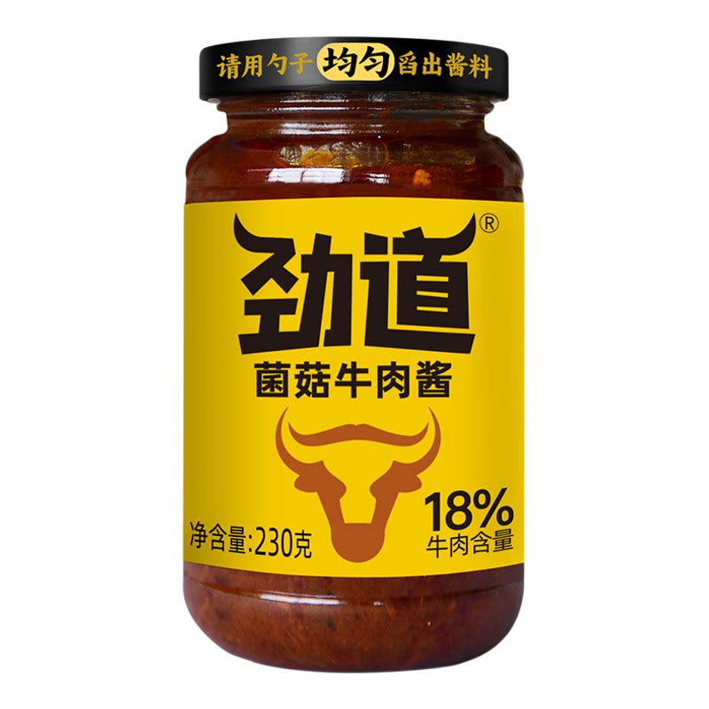 仲景牛肉酱家用商用调味酱料卷饼