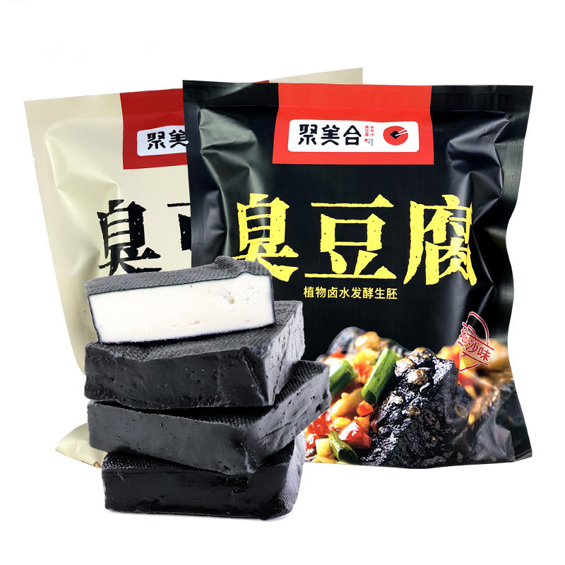 长沙老牌 聚美合 臭豆腐 植物卤水发酵生胚 20片 天猫优惠券折后￥9.9包邮（￥29.9-20）2款可选 送配料