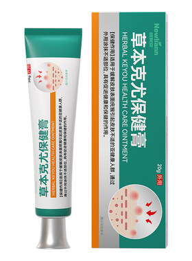 扁平疣软膏尤瘊子脖子上长小肉粒疙瘩丝状疣猴子一抹灵膏非神器药