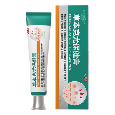 扁平疣软膏尤瘊子脖子上长小肉粒疙瘩丝状疣猴子一抹灵膏非神器