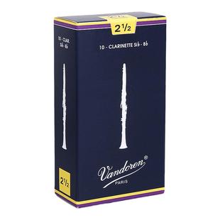 法国 Vandoren 降B调弯德林单簧管哨片经典蓝盒乐器芦苇黑管哨卡