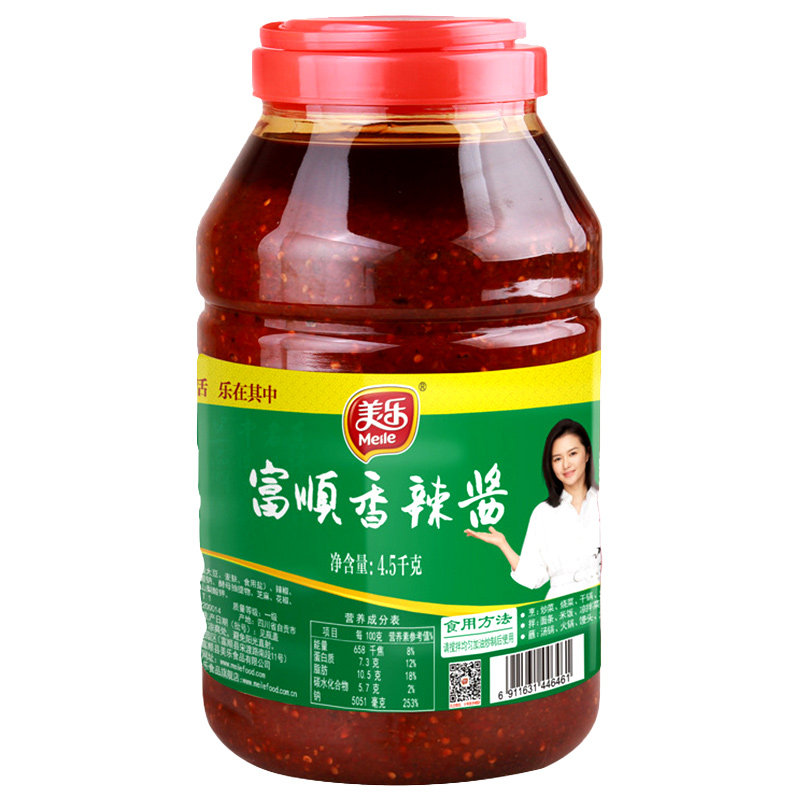 四川美乐富顺香辣酱蘸水干锅炒菜