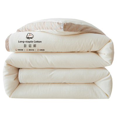 无印良品新疆棉花被全棉纯棉被芯