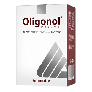日本阿明诺Oligonol焕活饮奥力高乐血年轻荔枝多酚葡萄籽原花青素