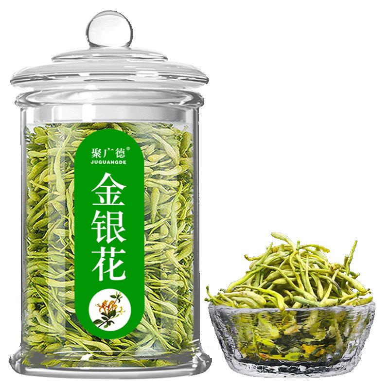 金银花茶官方旗舰店正品金银花干菊花散装配菊花茶枸杞养生凉茶叶