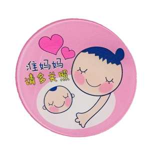 孕妇准妈妈胸牌工牌农行建行中信邮储银行电信别针挂牌孕妈胸针