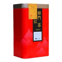 2025新茶葉祁門紅茶祁紅香螺200g