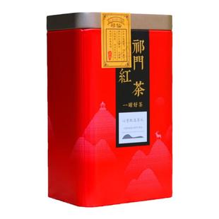 2025新茶叶祁门红茶特级明前仙韵祁红香螺200g冰糖甜回甘好香气足