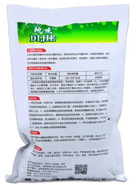 大棚烟熏剂果蔬高效杀菌腐霉利