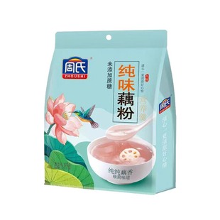 周氏纯味藕粉600克即食冲泡早餐代餐粉小袋装正宗藕粉官方正品