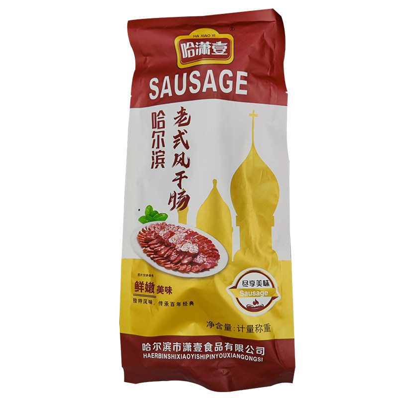 哈尔滨风干肠即食东北特产老式风猪肉类