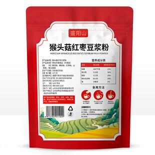 猴头菇红枣豆浆粉0无蔗糖添加暖早餐胃代餐粉冲饮即食速溶黄豆粉