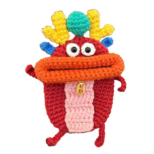 手工DIY钩织材料包原创龙年祥龙钥匙包大嘴自制本命年礼物耳机包