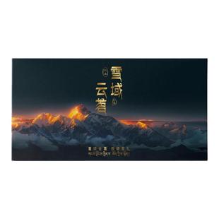 2024西藏墨脱红茶古月茶叶一级雪域云茗观山红款雪域生态口粮茶