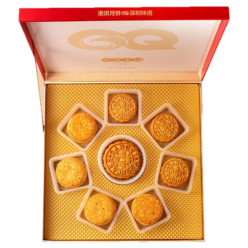 港琪七星伴月月饼大气礼盒装